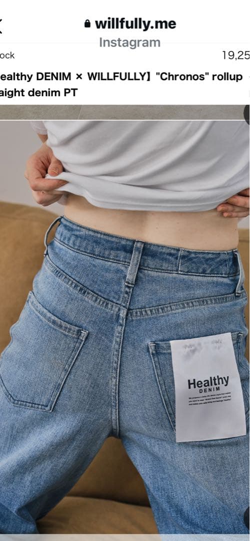 パンツ \"Chronos\" rollup straight denim PT