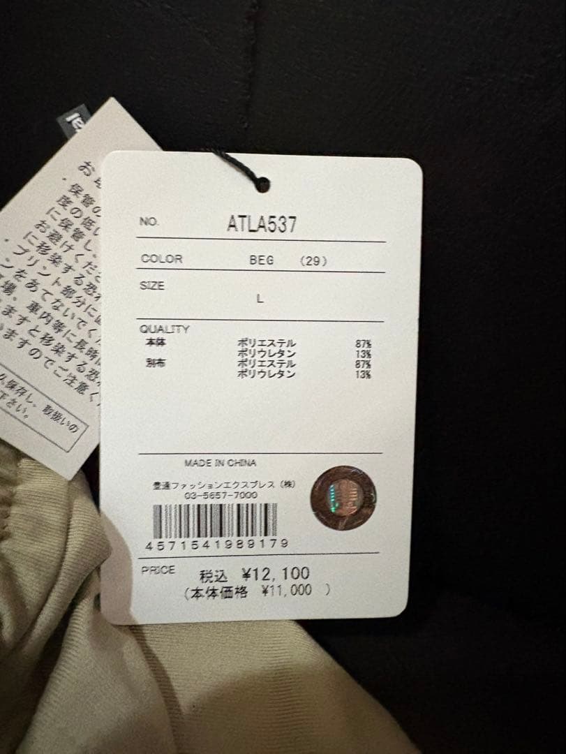 最終値下げ Admiral 上下セットテニスウェア Lサイズ BEG