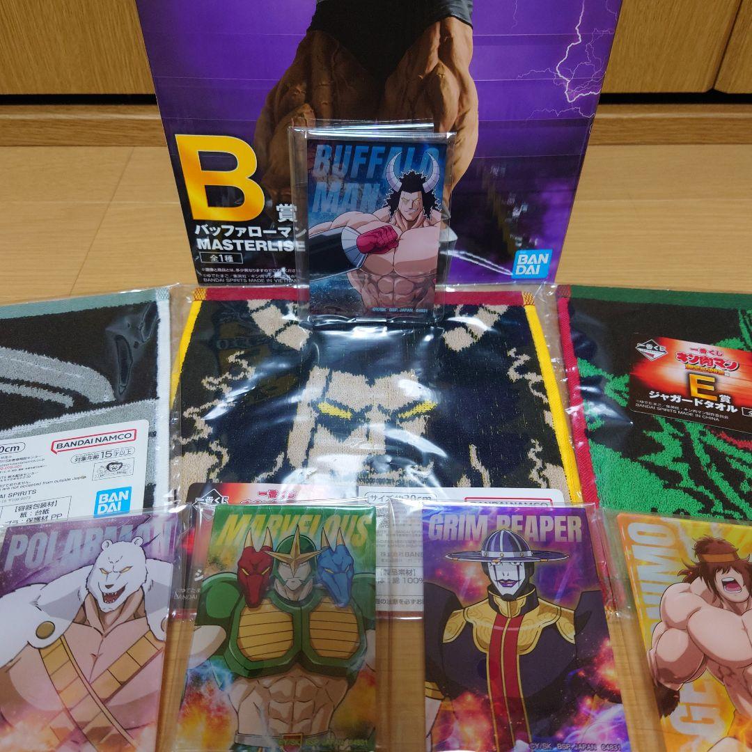 一番くじ キン肉マン 完璧超人始祖編 B賞バッファローマン MASTERLISE