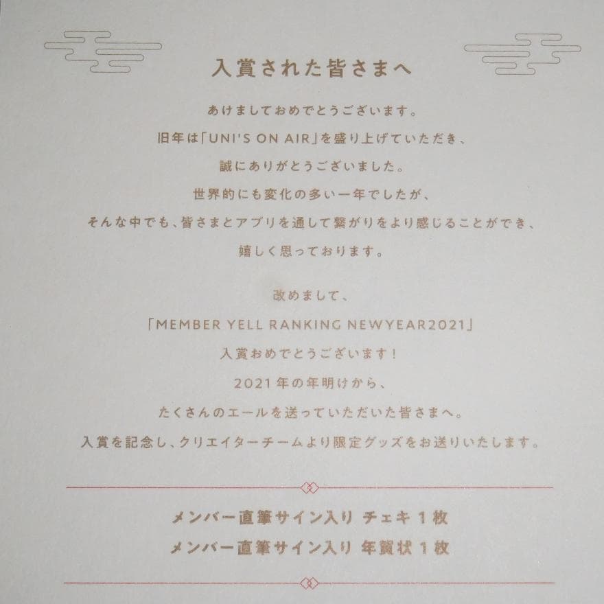 原田葵 直筆サイン入りチェキ フジテレビアナウンサー 元櫻坂46女子