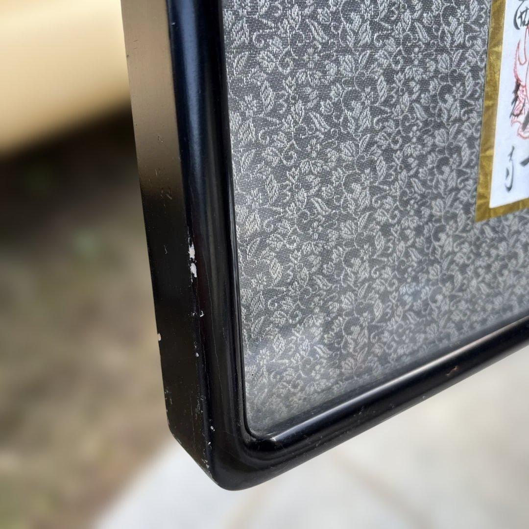 か*き様 讃岐三十三観音 霊場 御朱印 御印譜 納経 扁額 弘法大師 空海