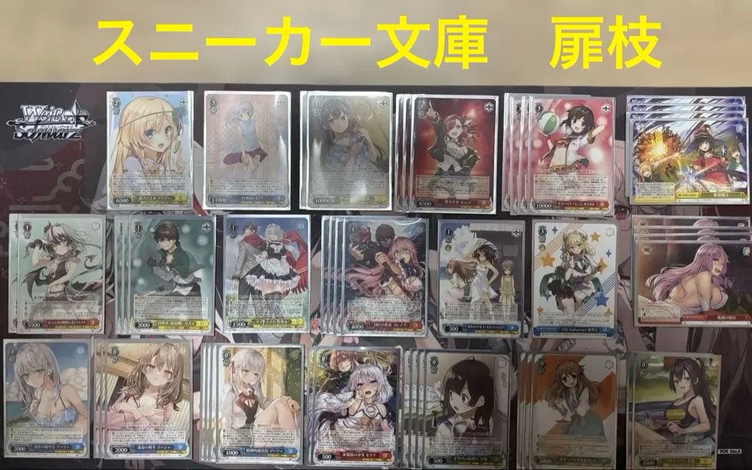 ヴァイスシュヴァルツ デッキ7個セット きんモザ・ブルアカ・リゼロ