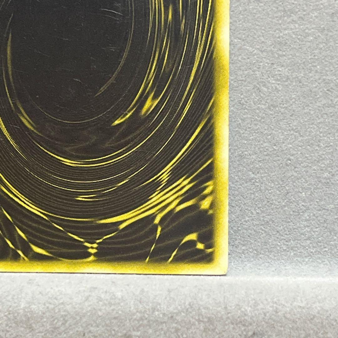 The Winged Dragon of Ra ラーの翼神竜　シークレット　希少