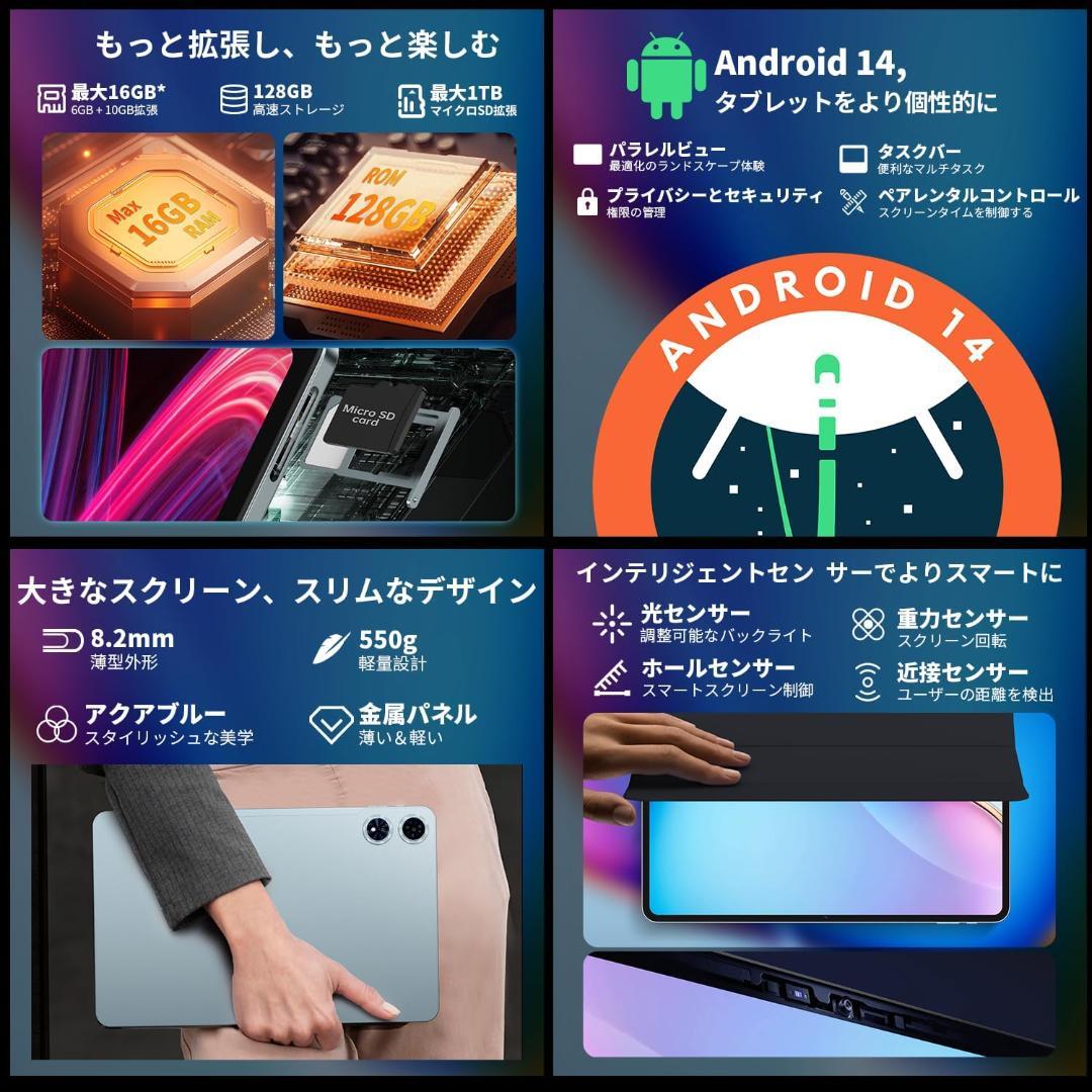 新品未使用】T60 Plus 12インチタブレット 16GB+128GB - メルカリ