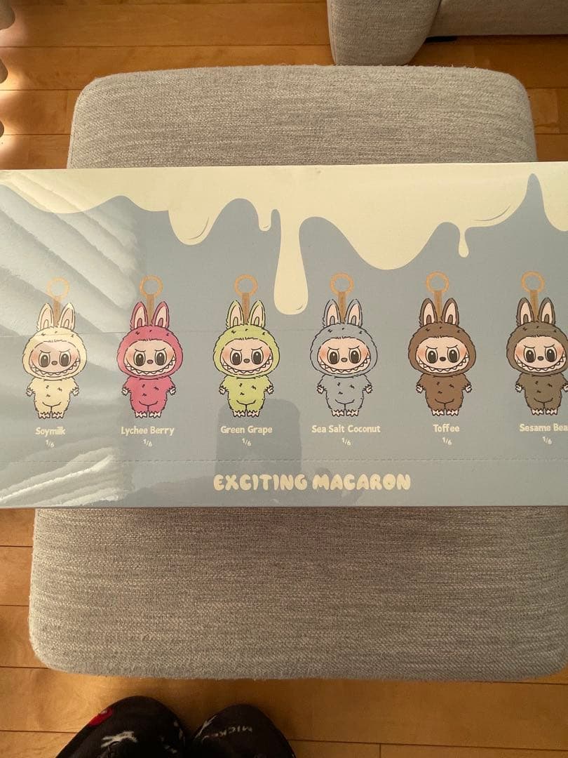 エキサイティングマカロン ぬいぐるみセット