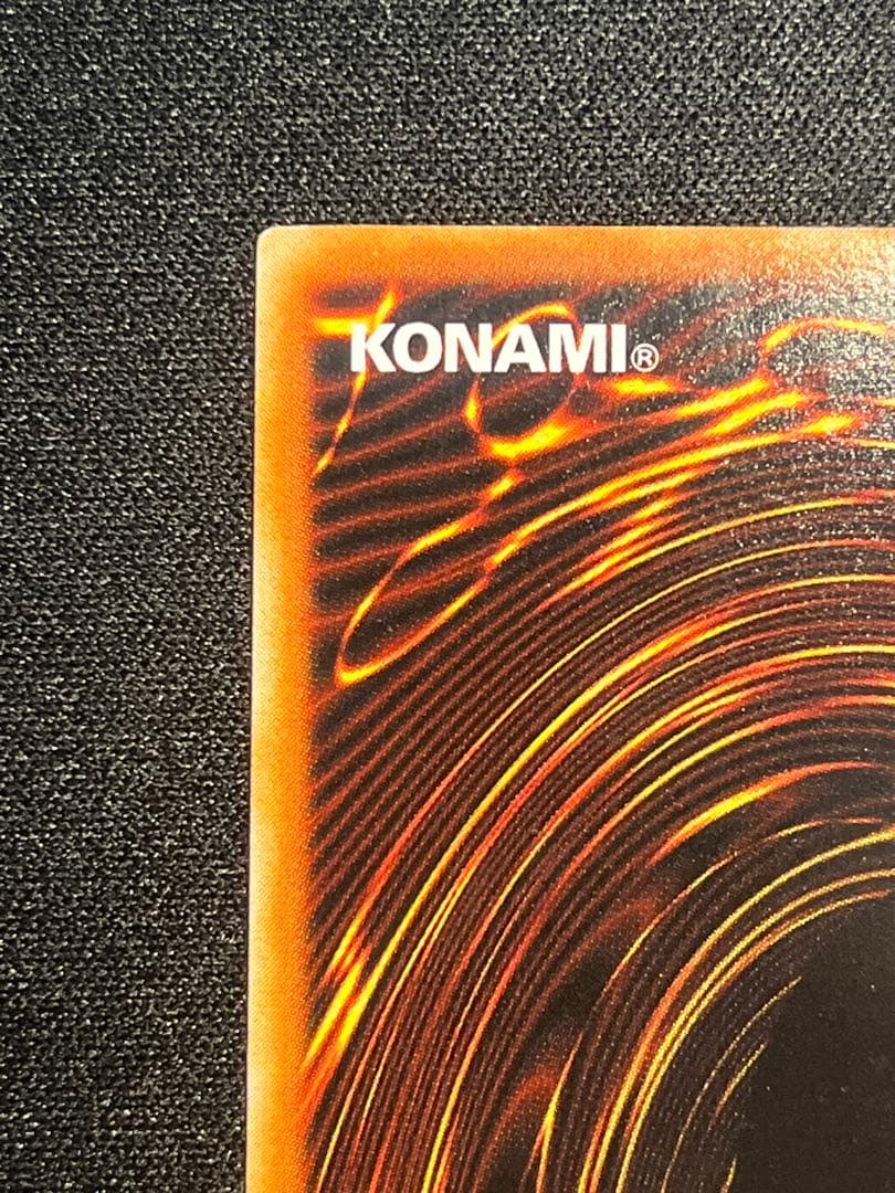 遊戯王 ヂェミナイ・エルフ レリーフ