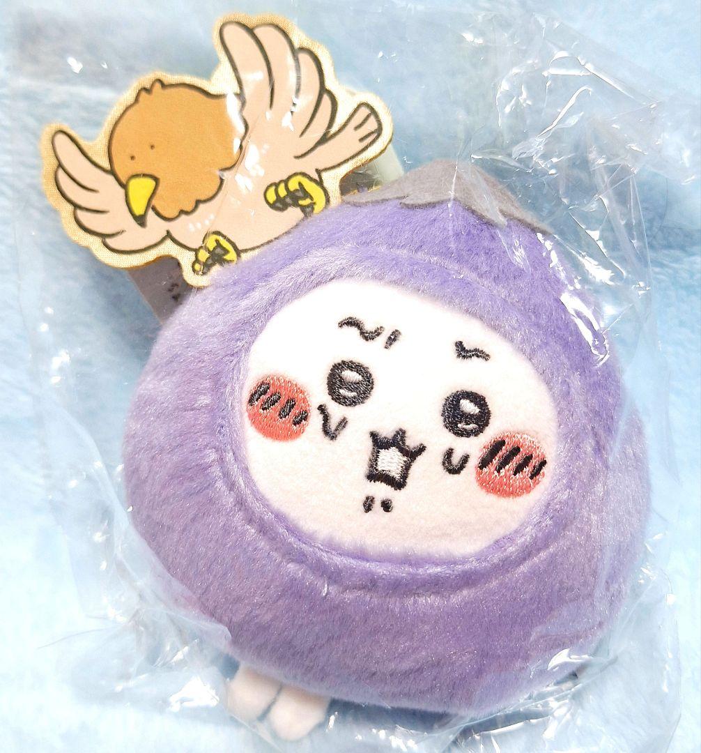 ちいかわ ハッピーバッグ 2024 連れさられるナスビちいかわマスコット