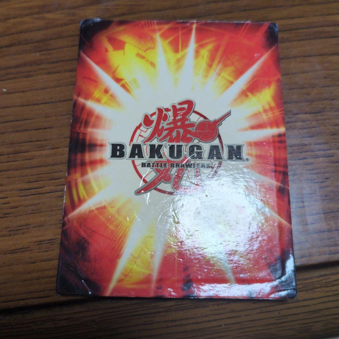 爆丸　ブリシオン＋ソニックギア