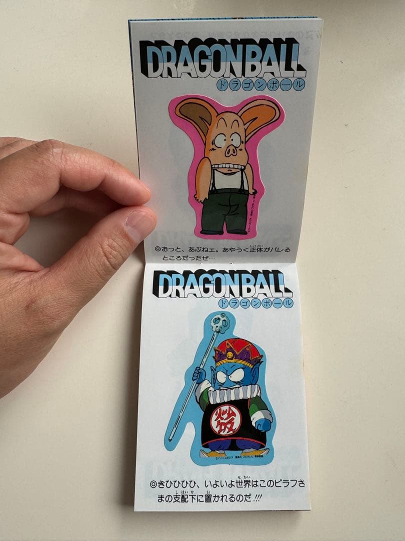 ドラゴンボール トップポーズ