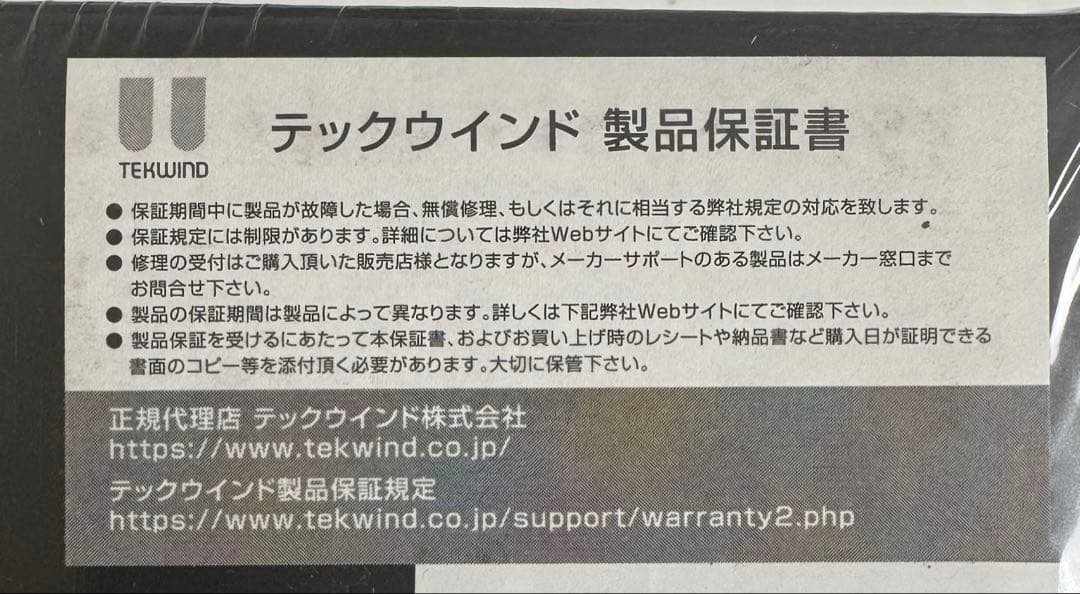 新品未使用】ASUS TUF GAMING 1200W 電源ユニット - メルカリ