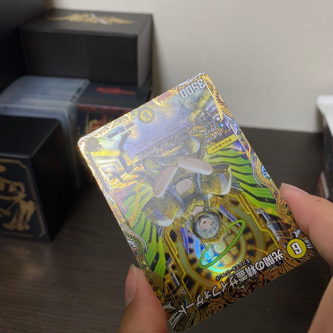 あんしん鑑定　美品！ 光開の精霊 サイフォゲート 金トレジャー