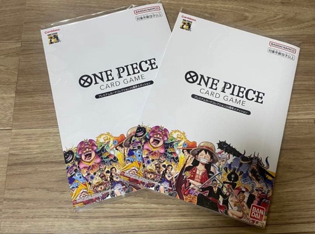ワンピース　プレミアムカードコレクション　25周年エディション2セット