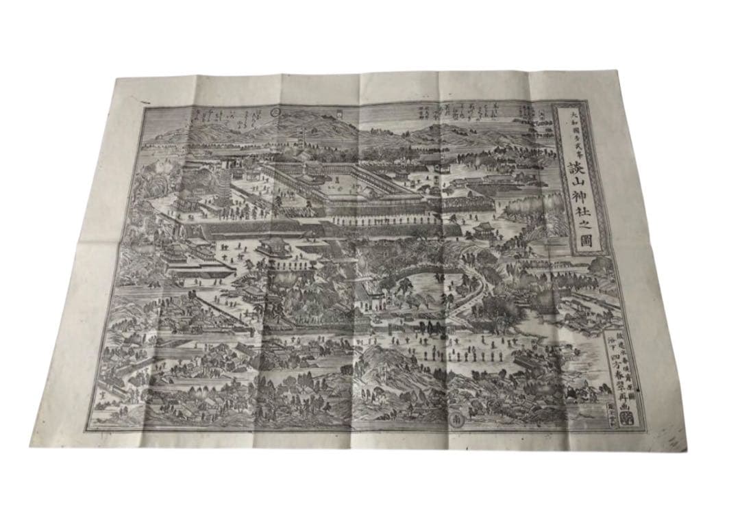 故速水春暁斎原画　四方春翠再画 「大和国多武峰談山神社之図」古地図　古文書 故速水春暁斎原画 四方春翠再画 「大和国多武峰談山神社