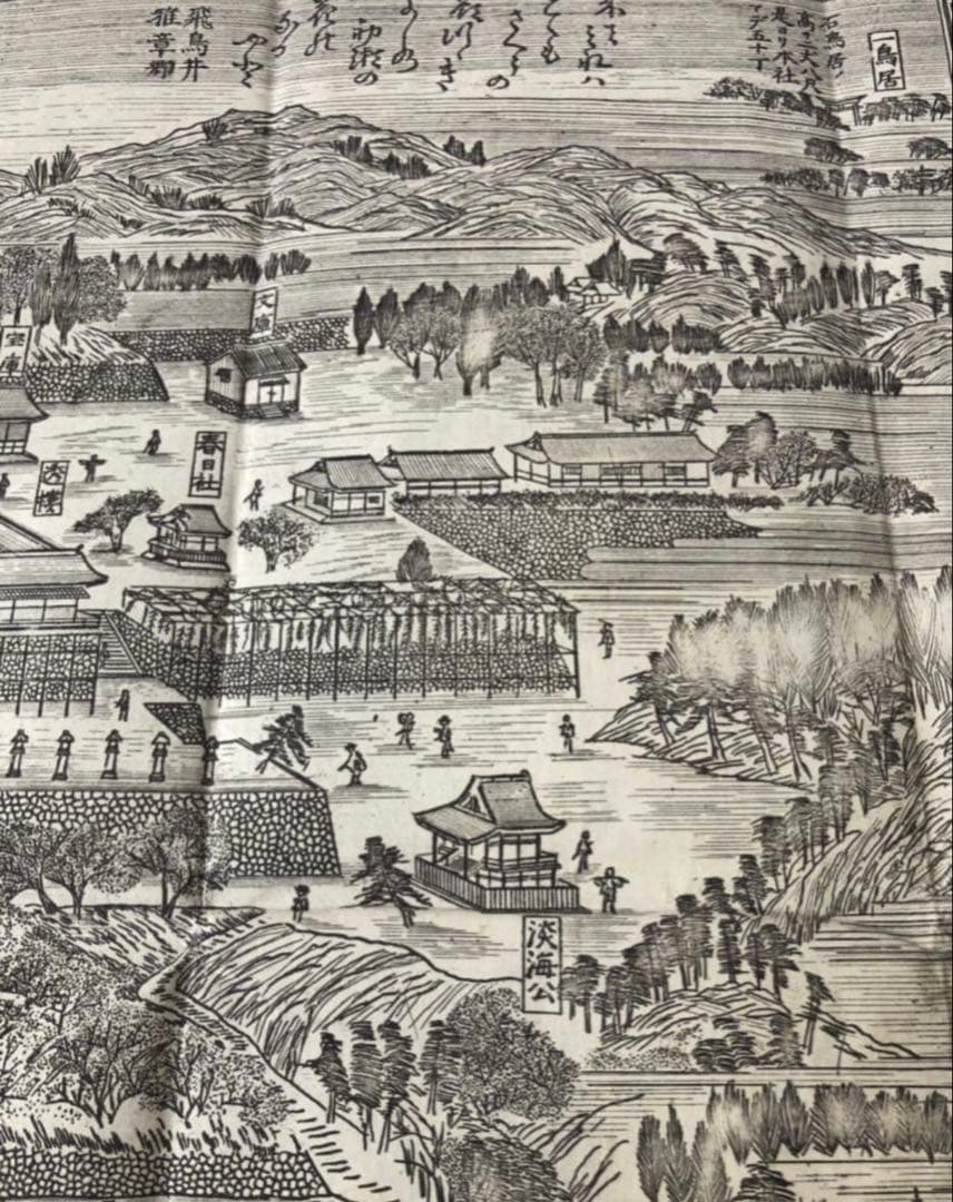 故速水春暁斎原画 四方春翠再画 「大和国多武峰談山神社