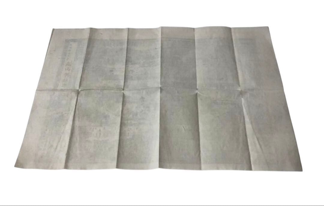 故速水春暁斎原画 四方春翠再画 「大和国多武峰談山神社