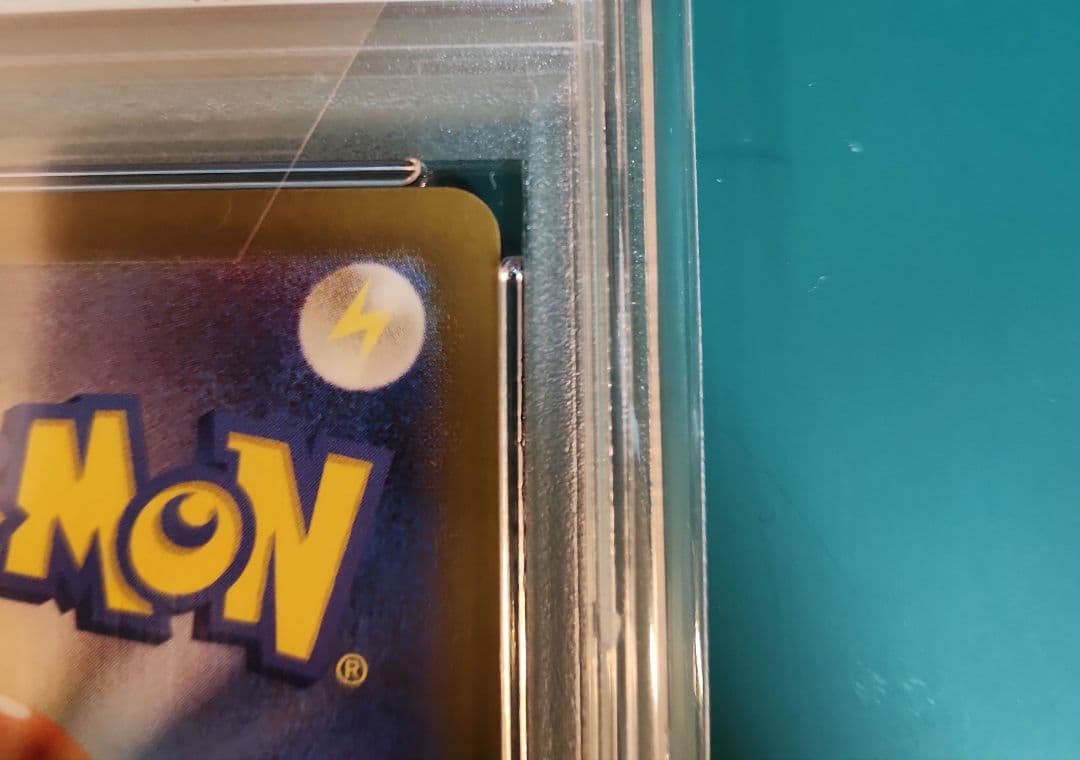 【PSA10】ゲッコウガex SAR クリムゾンヘイズ sv5a 090/066