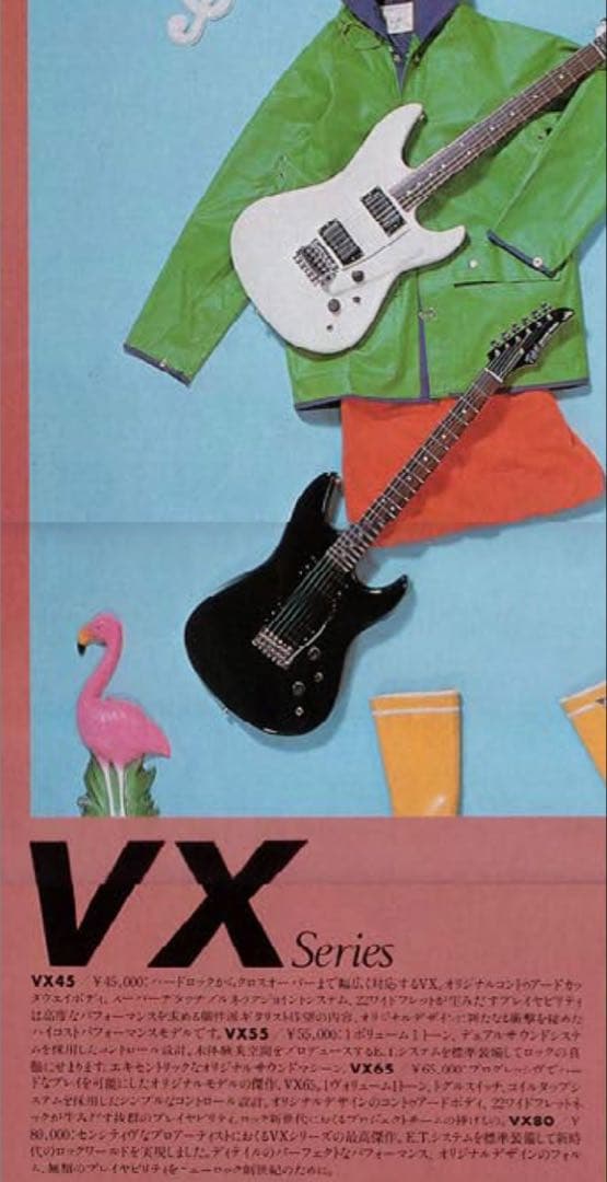 TOKAI VX65 コイルタップ搭載 ジャパンビンテージ