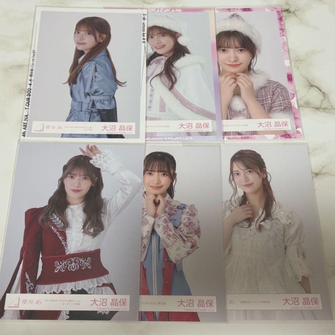 大沼晶保 櫻坂 生写真 まとめ売り - メルカリ