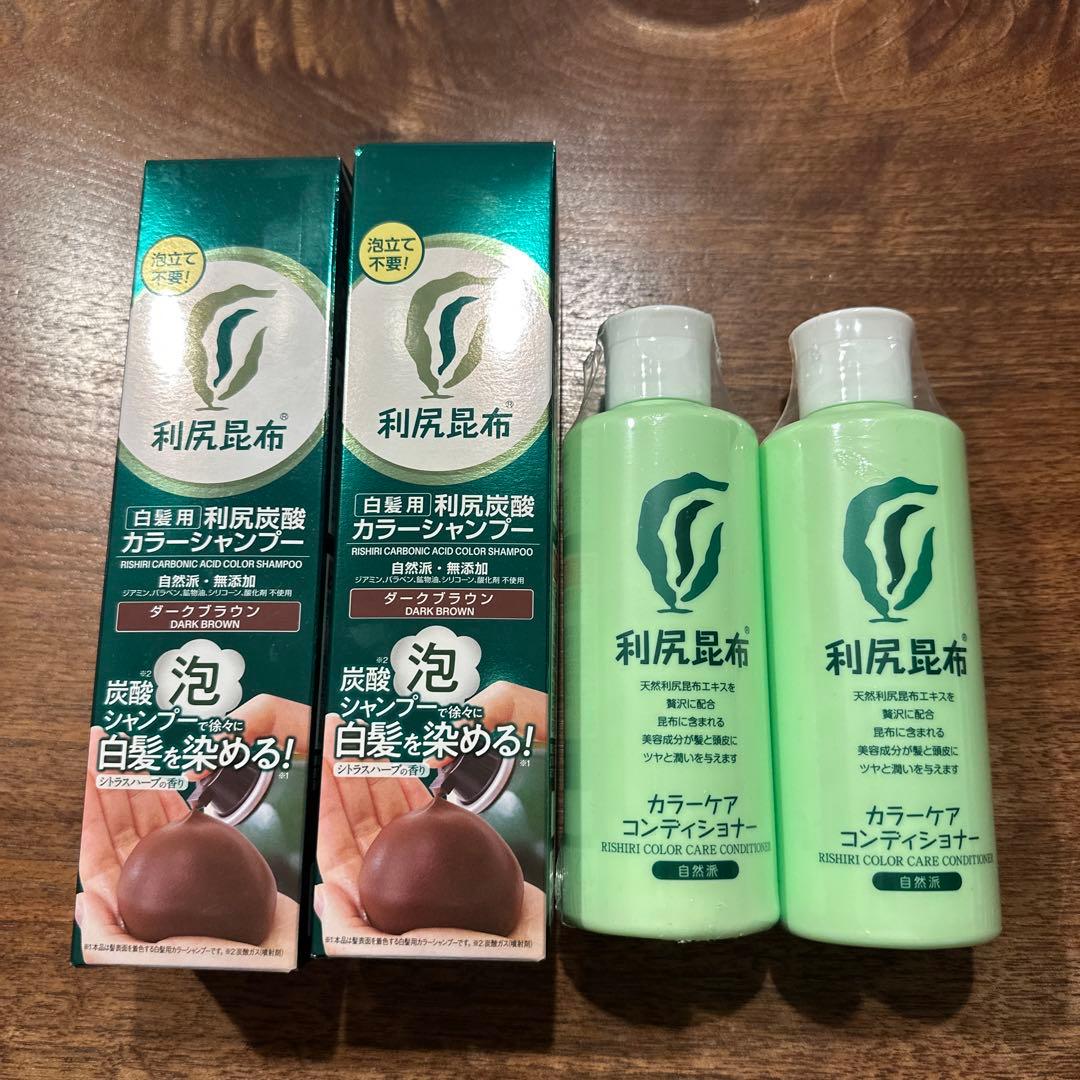 利尻昆布 カラーシャンプー コンディショナー2本ずつセット risyanconbiglp_01.jpg