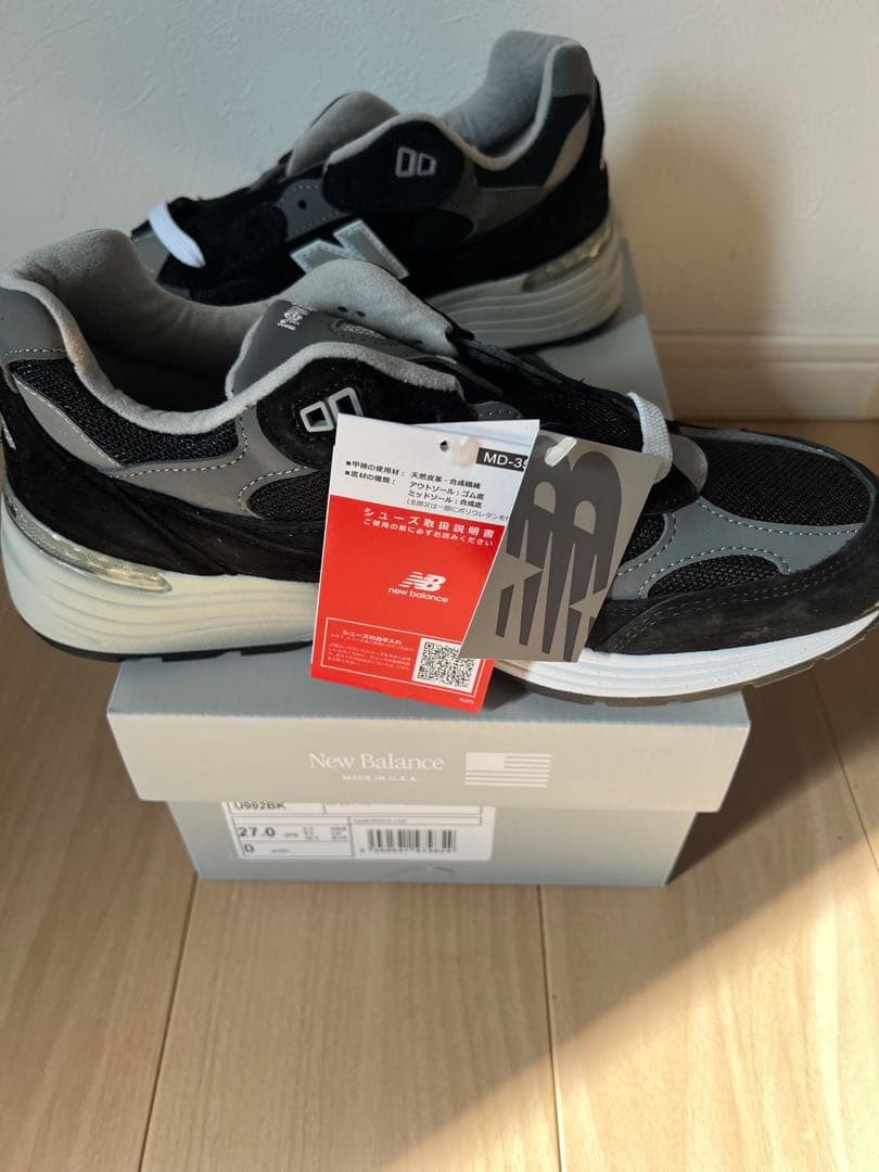 New Balance U992BK 27.0cm ブラック/グレー