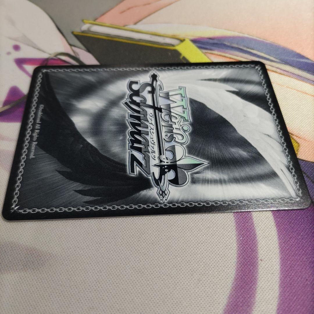 ヴァイスシュヴァルツ アイラ 私は選ばれたんだから pr＋