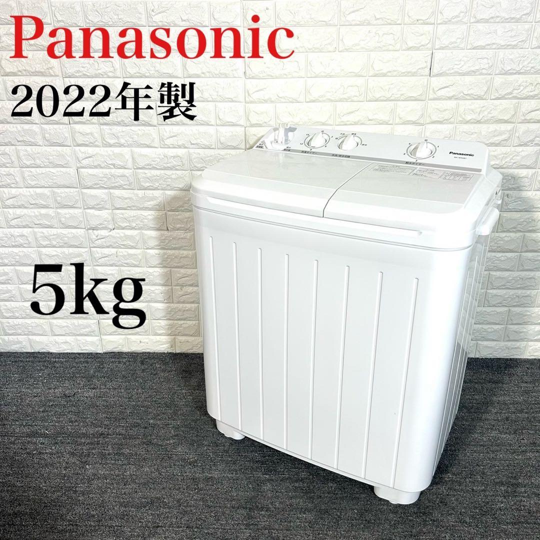 Panasonic 二槽式洗濯機 NA-W50B1 5kg 2022年 J028 - メルカリ