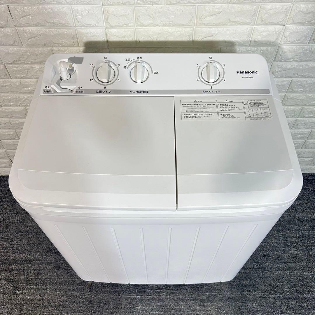Panasonic 二槽式洗濯機 NA-W50B1 5kg 2022年 J028 - メルカリ