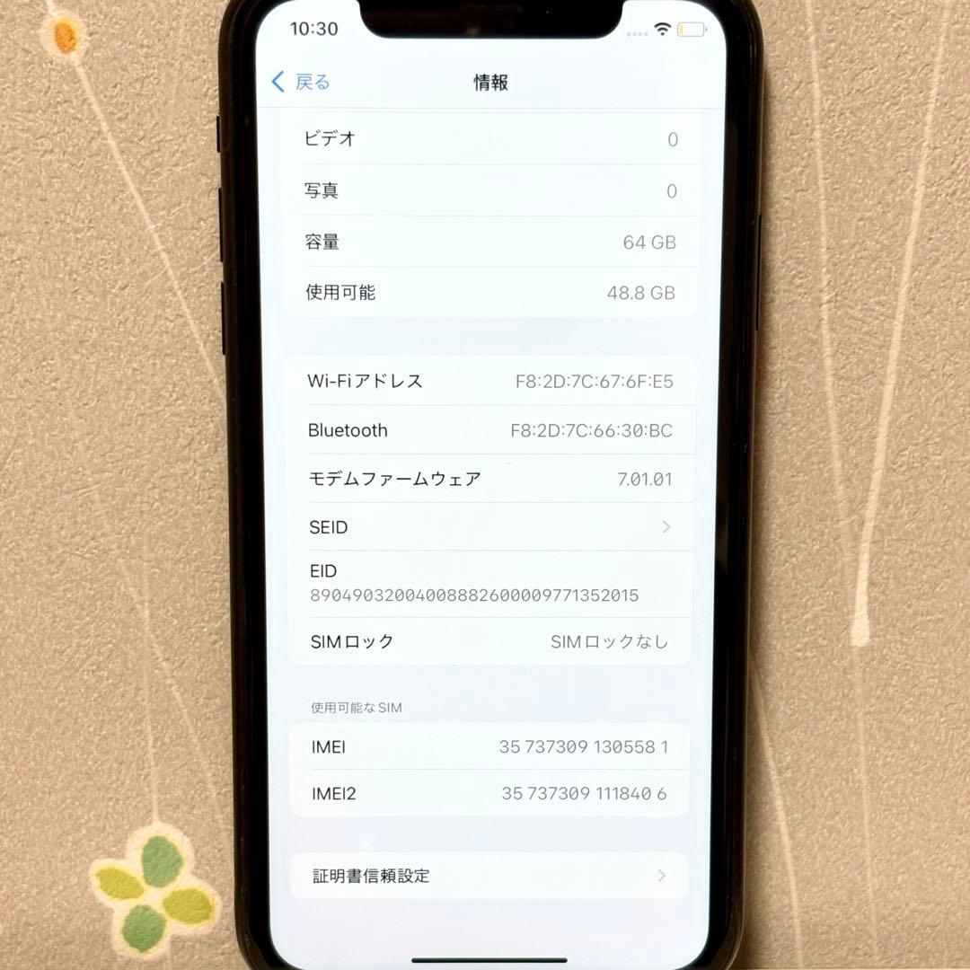 SIMロックなし】iPhone XR 64GB ブラック 本体 中古