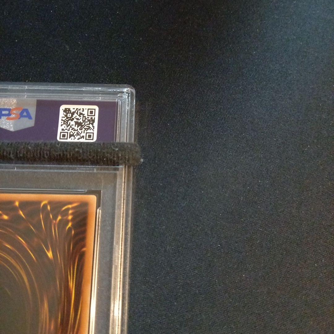 遊戯王 スパークガン 旧アジア レリーフ PSA10