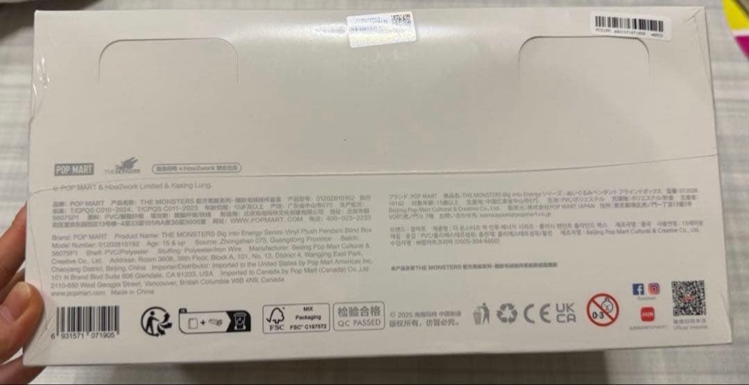 ラブブ　Big into Energy アソートボックス