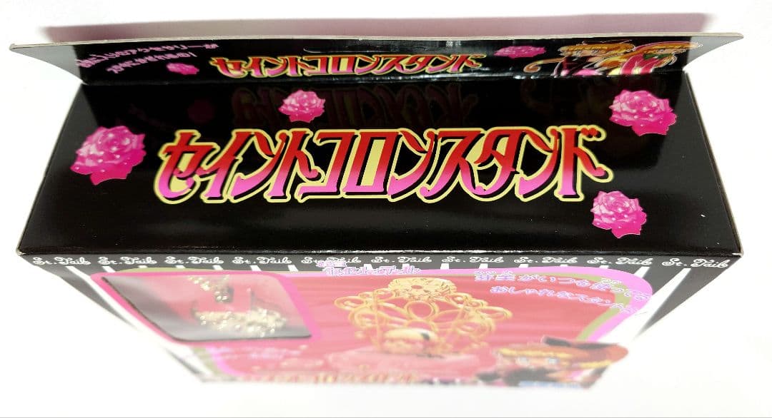 超希少】【レトロトイ】【当時物】 怪盗セイント・テール セイント