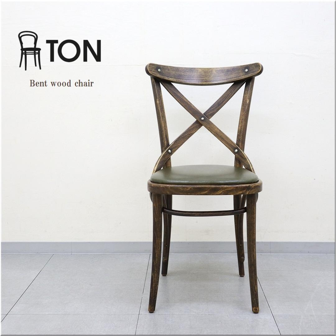 1 TON トン トーン ベントチェア No.150 クロスバック 曲木 1脚 トンTON ベントウッドチェア No.150 クロスバック / ピュア