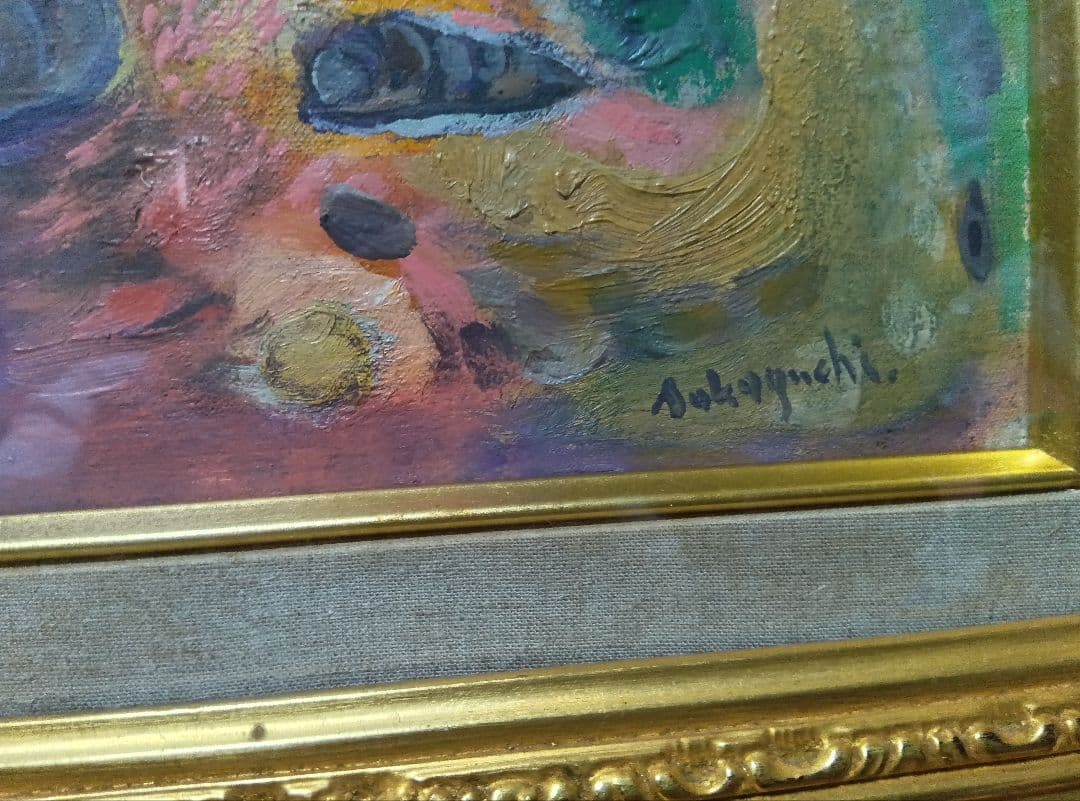 坂口国男の直筆油彩F10号です写真14枚です