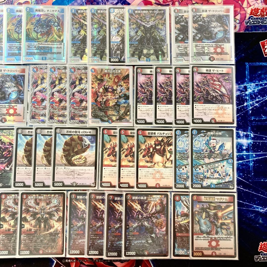 買ってそのまま優勝 大会構築 【クローシスバイク】 デッキ＆3重スリーブ