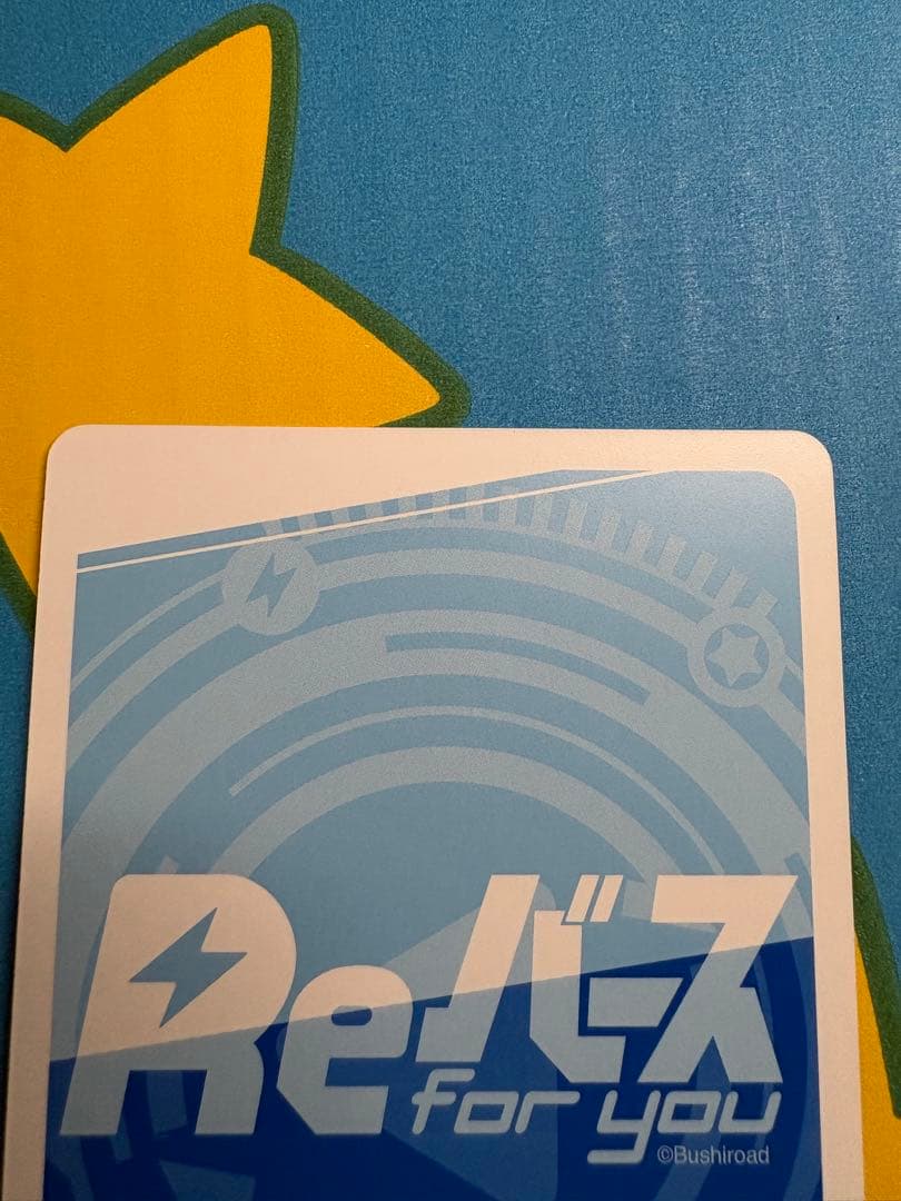 ブルーアーカイブ　ブルアカ　reバース　　pp サイン　竜華 キサキ　リバース