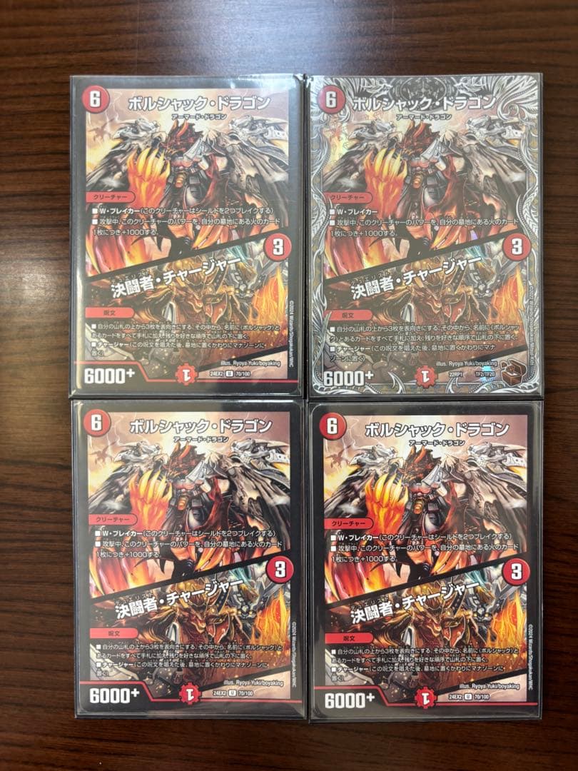 リースボルシャック