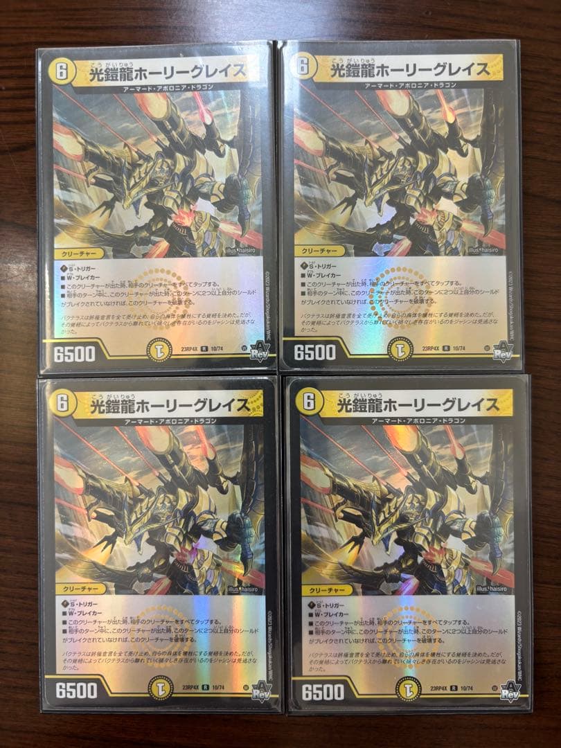 リースボルシャック