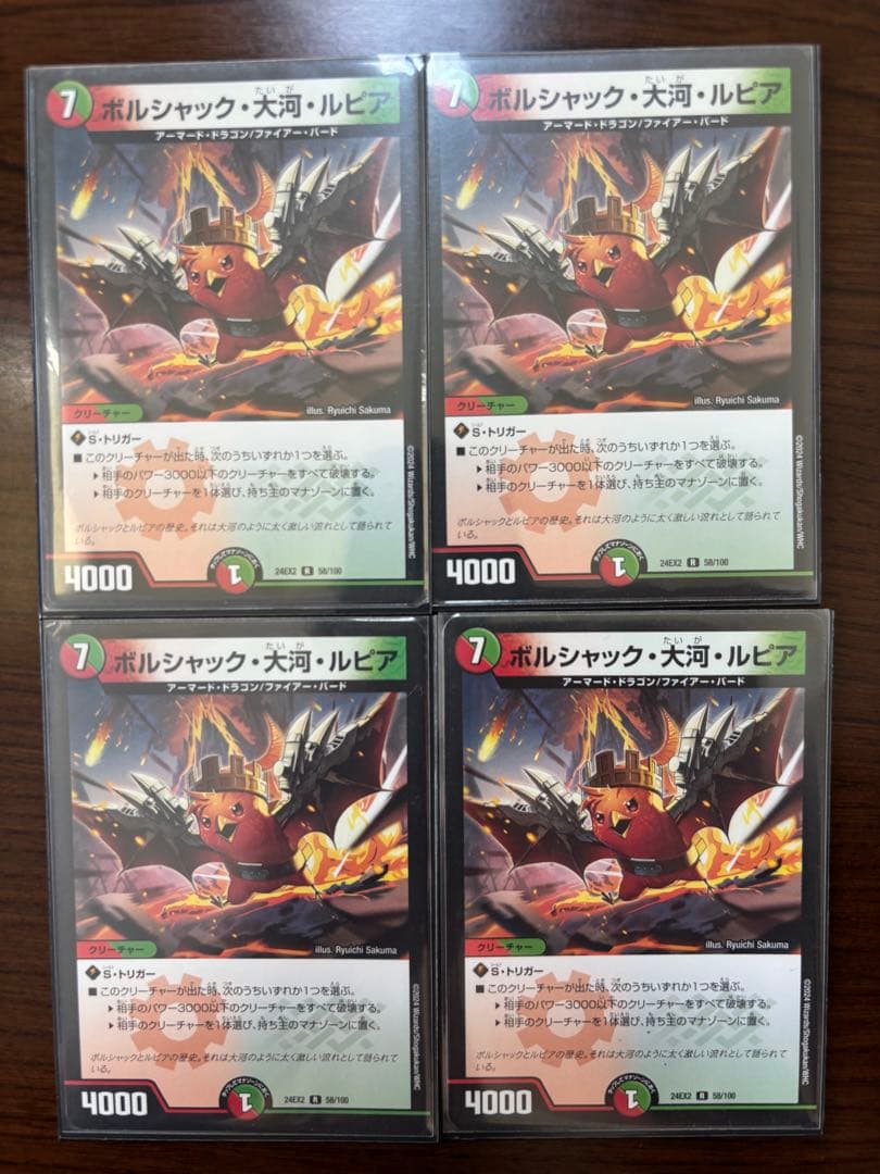 リースボルシャック