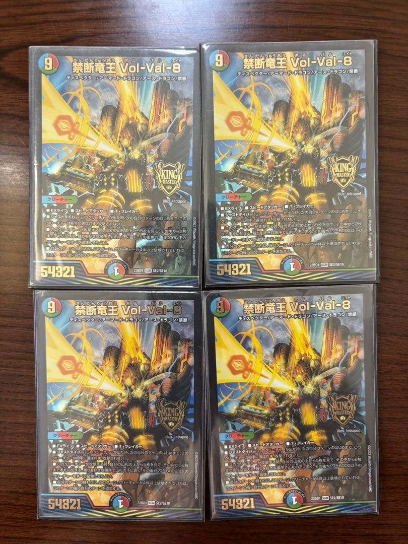 リースボルシャック