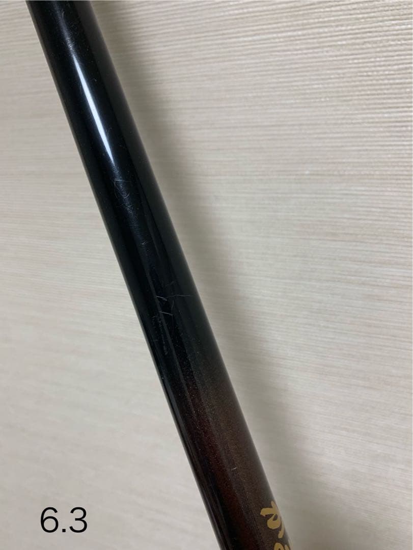 希少 がまメバル 硬調 6.3m