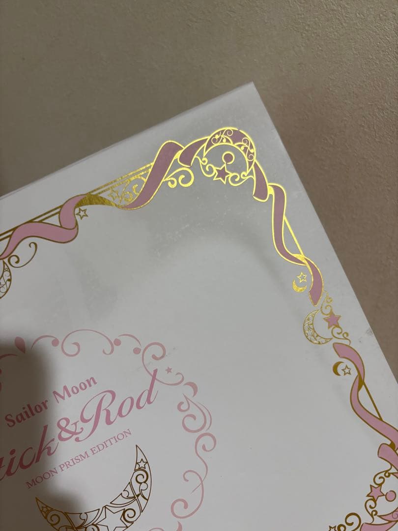 美少女戦士セーラームーンStick&Rod MOON PRISM EDITION