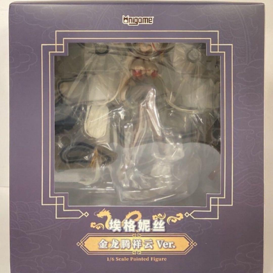 アズールレーン　エーギル　フィギュア　祥雲に昇る金龍Ver. 祥雲に昇る金龍