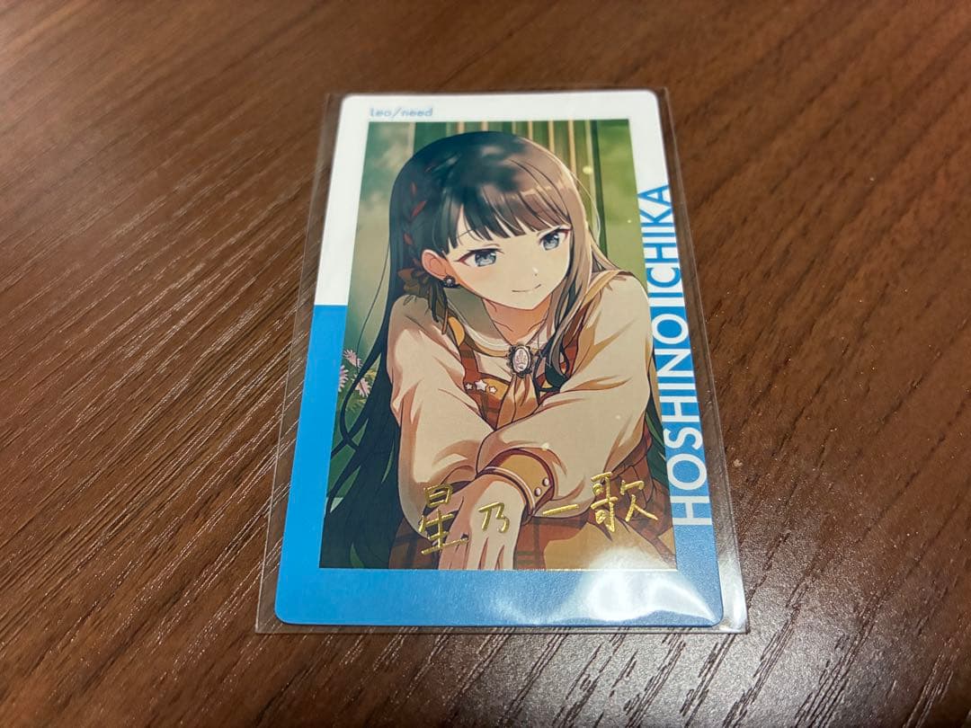 プロセカ エピカ 24A 星乃一歌 箔押し - メルカリ