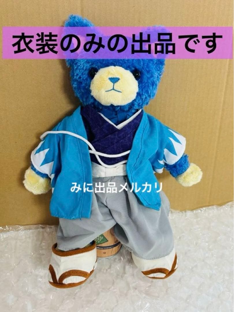 新選組 ぬいぐるみコスチューム 衣装 薄桜鬼 中古 土方 - メルカリ