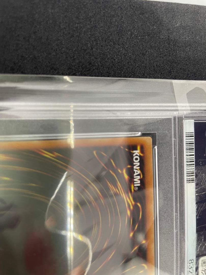 遊戯王　美品　リボルバー・ドラゴンレリーフ　psa8