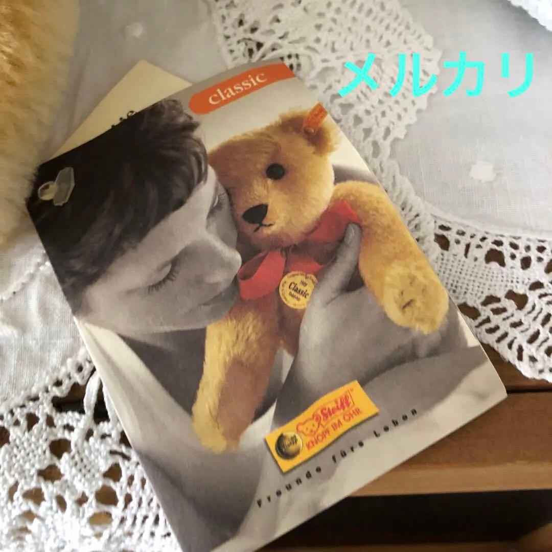 平成レトロ　2003年　シュタイフ　クラシックテディベア14 ブルーリボン