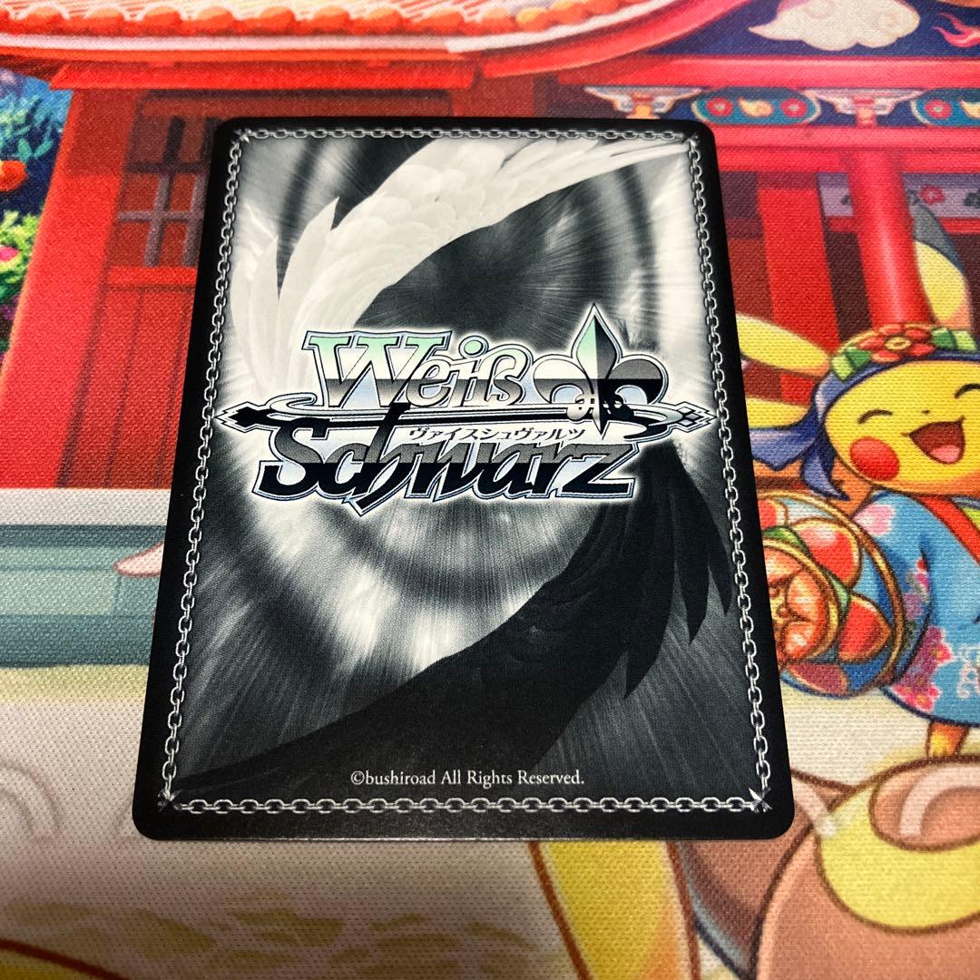 才羽ミドリ sp サイン ブルアカ ブルーアーカイブ ヴァイス