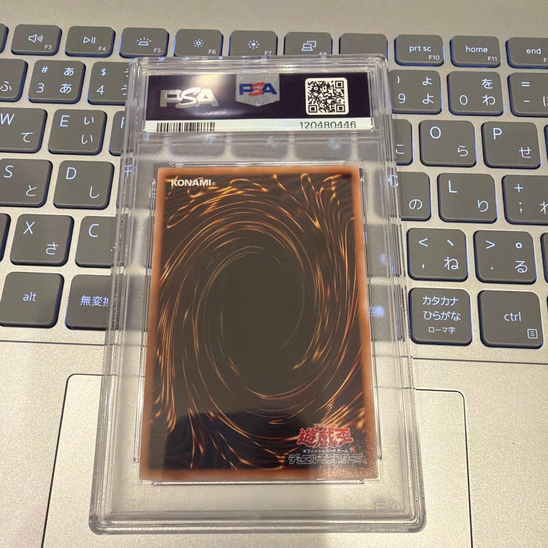 遊戯王 増援 (イラスト違い 閃刀姫) QCSE 25th PSA10