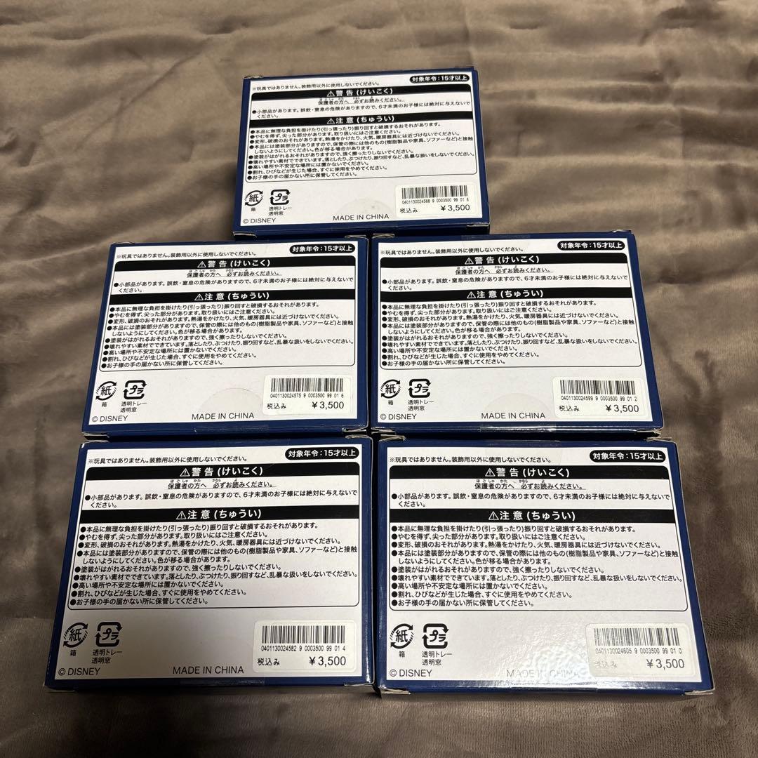 ディズニー トゥーンタウン ミニチュアフィギュア 5個セット