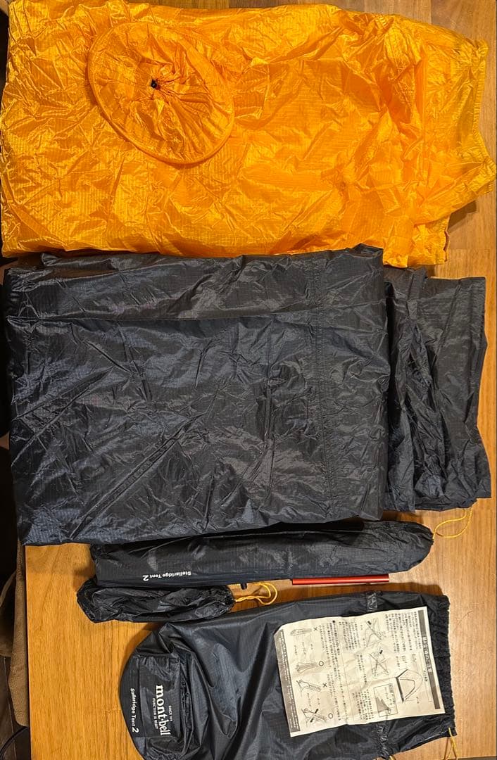 モンベルmontbell ステラリッジテント2山岳テント Amazon.co.jp: モンベル(mont-bell) ステラリッジテント 2人用 通気